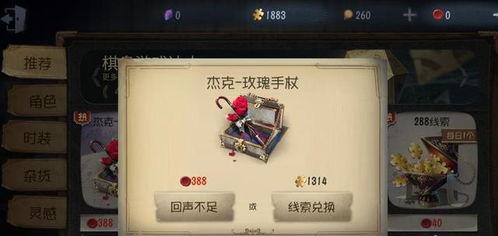 第五人格最新加班爆料,揭秘最新加班爆料，游戏更新内容抢先看！  第2张