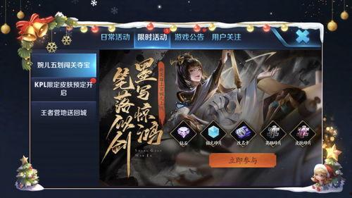 王者最新爆料消息在哪,揭秘最新版本更新亮点与改动  第1张