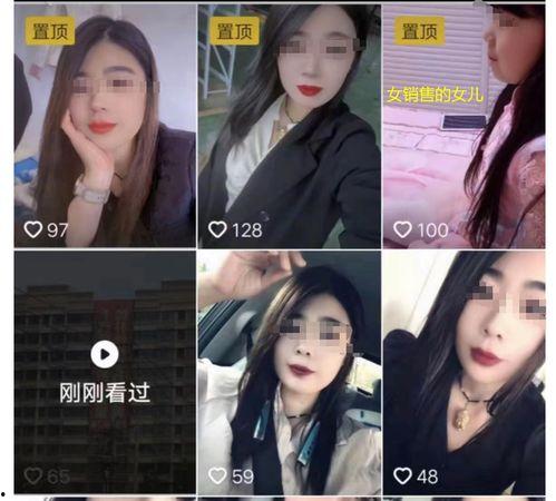 主播岩石被爆料视频下载,视频下载事件背后的真相  第3张