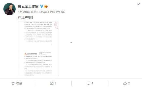 八卦圈爆料博主视频大全,博主视频大全背后的精彩故事  第1张