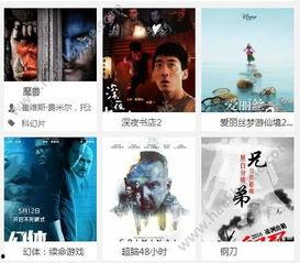 霹雳影院手机在线观看,畅享海量影视资源,随时随地观影新体验 第2张 霹雳影院手机在线观看,畅享海量影视资源,随时随地观影新体验 第2张