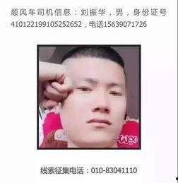 空姐爆料事件视频播放在线观看,揭秘幕后真相  第2张